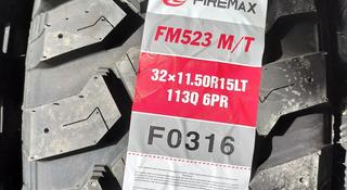 Firemax за 69 900 тг. в Алматы