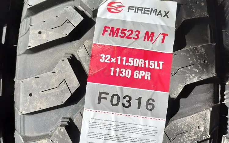 Firemax за 69 900 тг. в Алматы