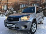 Toyota RAV4 2004 года за 5 450 000 тг. в Петропавловск