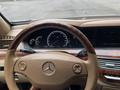 Mercedes-Benz S 500 2009 годаүшін9 590 000 тг. в Алматы – фото 8