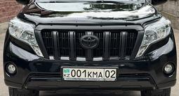 Антихром — удаление хрома в Алматы – фото 4