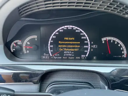 Mercedes-Benz S 500 2012 года за 7 730 800 тг. в Алматы – фото 13