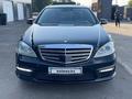 Mercedes-Benz S 500 2012 года за 7 730 800 тг. в Алматы – фото 2