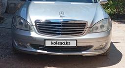 Mercedes-Benz S 350 2006 годаүшін7 000 000 тг. в Сарыагаш