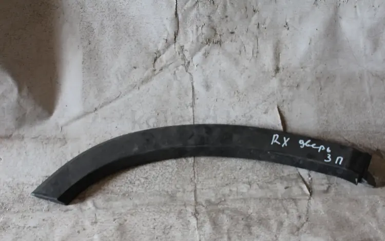 Накладка на дверь задняя правая Lexus Rx 15-19 за 10 000 тг. в Караганда