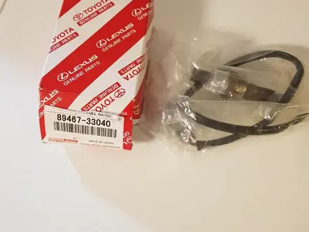 Лямдазонд 89467-33040 за 25 000 тг. в Алматы