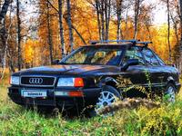 Audi 80 1994 года за 1 650 000 тг. в Кокшетау