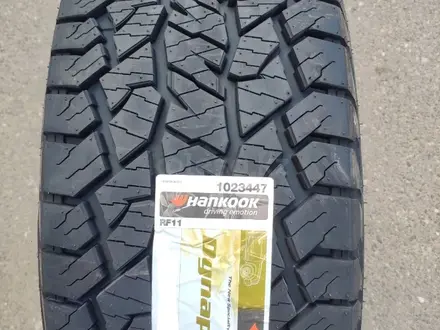 235-75-16 Hankook DynaPro AT2 RF11 за 70 000 тг. в Алматы