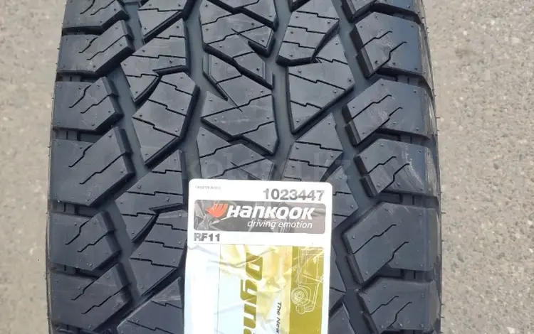 235-75-16 Hankook DynaPro AT2 RF11 за 62 000 тг. в Алматы