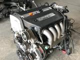 Двигатель Honda K20A 2.0 i-VTEC DOHC за 550 000 тг. в Костанай