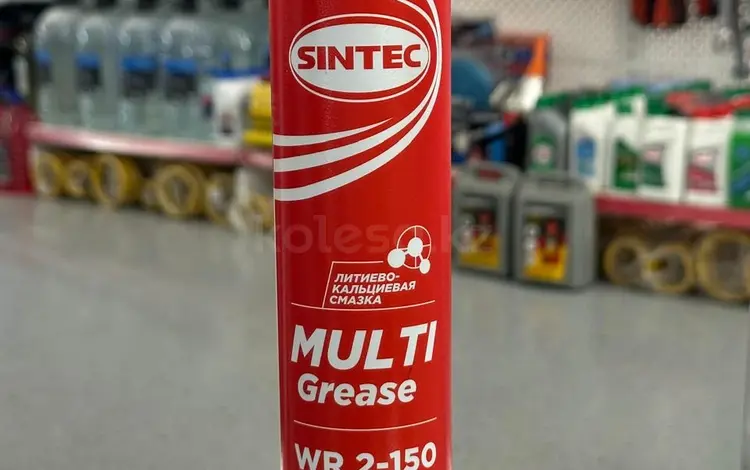 Смазку Sintec Multi Grease WR 2-150. Новая. В наличии. Караганда за 3 800 тг. в Караганда