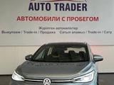 Volkswagen ID.4 2022 года за 13 400 000 тг. в Алматы