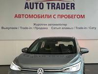 Volkswagen ID.4 2022 годаүшін12 900 000 тг. в Алматы