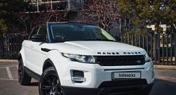 Land Rover Range Rover Evoque 2015 года за 10 500 000 тг. в Алматы – фото 2