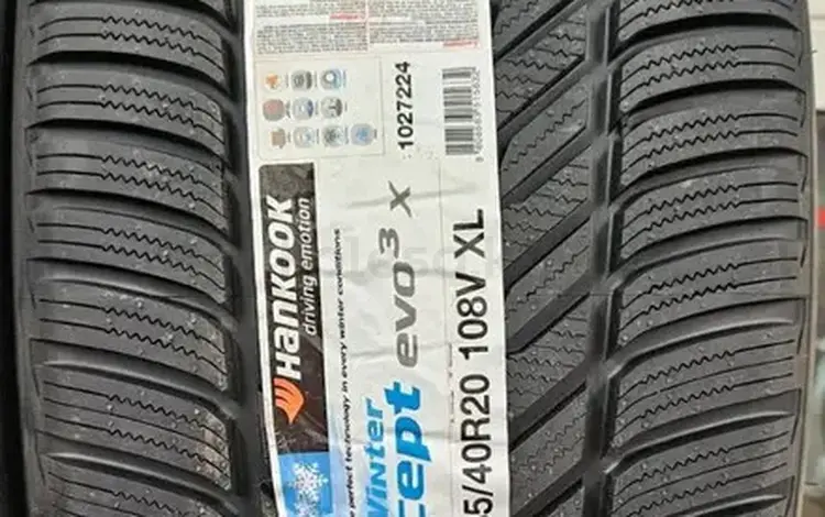 245/45R20 и 285/40R20 Hankook Winter I Cept W330 зимаfor500 000 тг. в Алматы