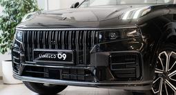 Lynk & Co 09 Ultra 2025 годаүшін23 990 000 тг. в Алматы – фото 5