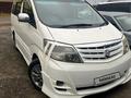 Toyota Alphard 2005 годаfor7 500 000 тг. в Атырау