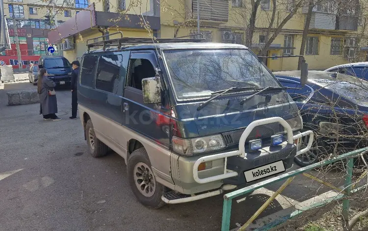 Mitsubishi Delica 1998 года за 1 800 000 тг. в Алматы