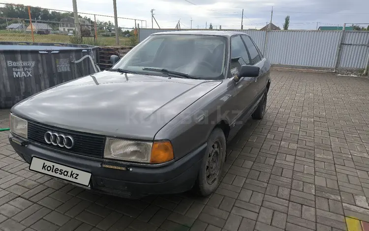 Audi 80 1988 годаүшін600 000 тг. в Астана