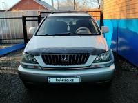 Lexus RX 300 2000 годаүшін5 450 000 тг. в Талдыкорган