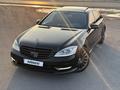 Mercedes-Benz S 600 2006 годаfor10 000 000 тг. в Алматы – фото 30