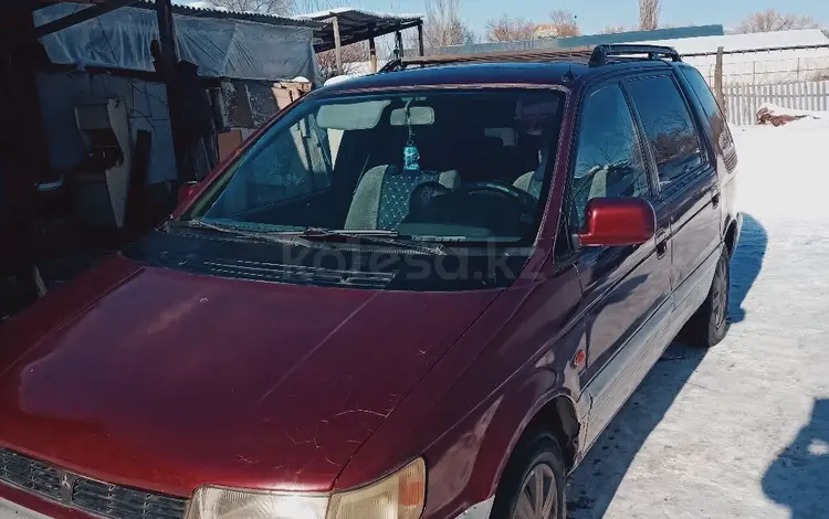 Mitsubishi Space Wagon 1993 года за 1 480 000 тг. в Карабулак (Ескельдинский р-н)