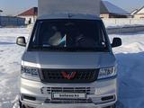 Wuling 2024 года за 8 000 000 тг. в Алматы