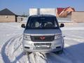 Wuling 2024 годаүшін8 000 000 тг. в Алматы – фото 17