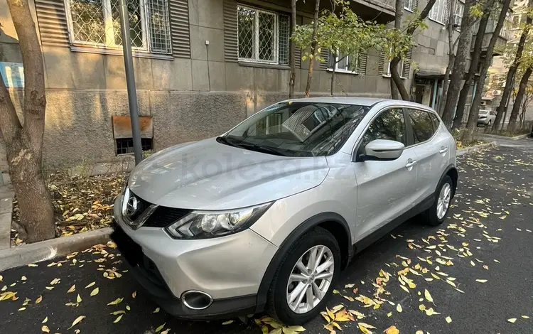 Nissan Qashqai 2016 годаүшін7 500 000 тг. в Алматы