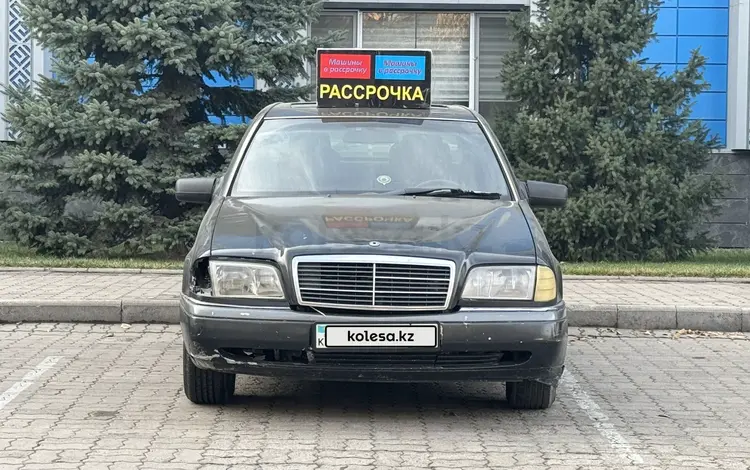 Mercedes-Benz C 220 1994 года за 2 690 000 тг. в Алматы