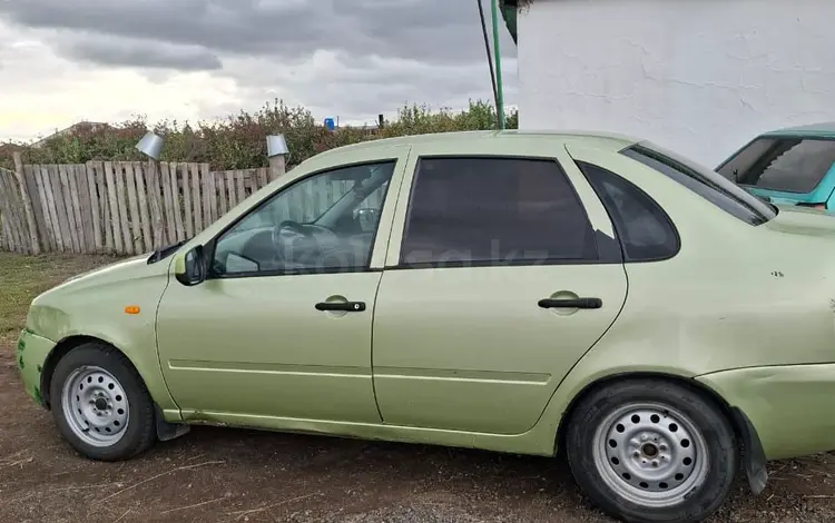ВАЗ (Lada) Kalina 1118 2006 года за 1 350 000 тг. в Караганда