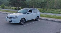 ВАЗ (Lada) Priora 2171 2013 года за 2 000 000 тг. в Кокшетау – фото 2
