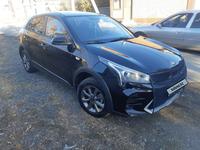 Kia Rio X-Line 2021 годаүшін6 900 000 тг. в Караганда