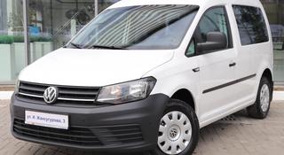 Volkswagen Caddy 2020 года за 10 300 000 тг. в Астана