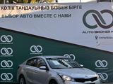 Kia Rio 2021 годаfor7 500 000 тг. в Алматы