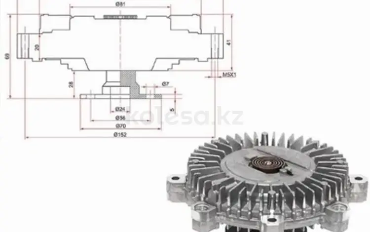 Вискомуфтаүшін16 500 тг. в Шымкент