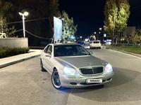 Mercedes-Benz S 500 2001 года за 4 500 000 тг. в Алматы