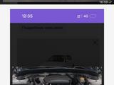 Subaru Impreza 2007 годаүшін3 700 000 тг. в Астана – фото 4