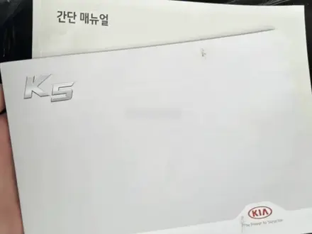 Kia K5 2019 года за 10 900 000 тг. в Тараз – фото 12