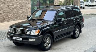 Lexus LX 470 2006 года за 12 450 000 тг. в Алматы