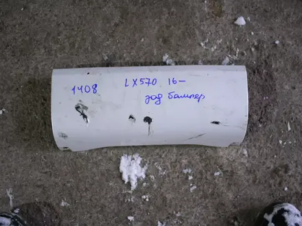 Накладка бампера фаркопа на LX570 с 15 года, есть повреждения за 10 000 тг. в Астана