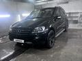 Mercedes-Benz ML 350 2007 года за 7 500 000 тг. в Астана – фото 2