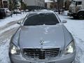 Mercedes-Benz S 550 2005 года за 6 300 000 тг. в Астана – фото 2