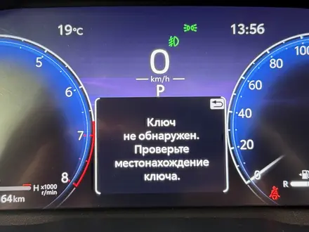 Toyota RAV4 Prestige 2023 года за 14 900 000 тг. в Астана – фото 15