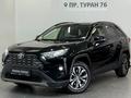 Toyota RAV4 Prestige 2023 годаүшін14 900 000 тг. в Астана