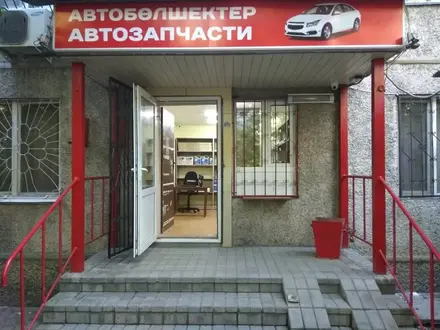 Магазин запасных частей Шевроле (Chevrolet CRUZE, TRAKER, AVEO, ORLANDO) в Алматы