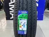 Haida 2024 HD927 235/55R19 105Vүшін35 000 тг. в Алматы