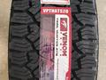 Шины Trail Hunter 285/45R22 114H XL ATS за 144 000 тг. в Алматы