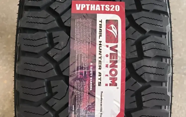 Шины Trail Hunter 285/45R22 114H XL ATS за 144 000 тг. в Алматы