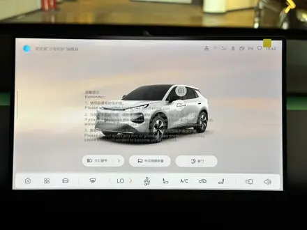 Changan Qiyuan Q05 2026 года за 6 749 000 тг. в Алматы – фото 17